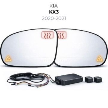 Senzor unghi mort Kia-8 2020-2021 Kia KX3 — oglindă dedicată
