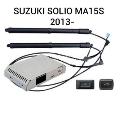 Sistem de ridicare și închidere portbagaj automat din buton și cheie SUZUKI SOLIO MA15S   2013-