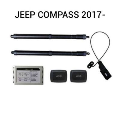Sistem de ridicare și închidere portbagaj automat din buton și cheie JEEP Compass  2017-