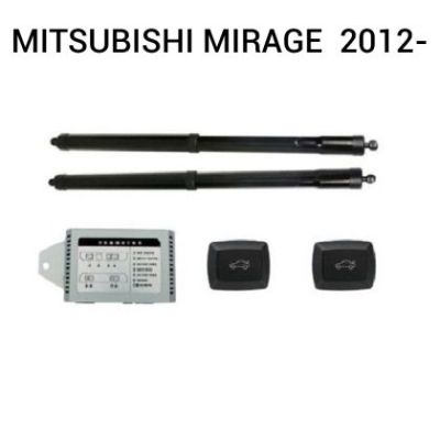 Sistem de ridicare și închidere portbagaj automat din buton și cheie MITSUBISHI MIRAGE  2012-