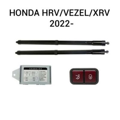 Sistem de ridicare și închidere portbagaj automat din buton și cheie Honda HRV/VEZEL/XRV  2022-