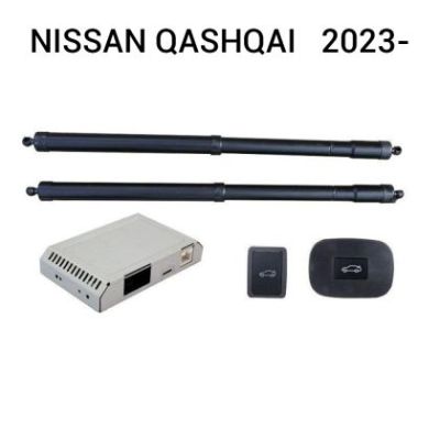 Sistem de ridicare și închidere portbagaj automat din buton și cheie Nissan QASHQAI   2023-