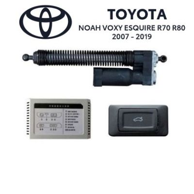 Sistem de ridicare și închidere portbagaj automat din buton și cheie Toyota Noah/Voxy/Esquire R70 R80 2007-19