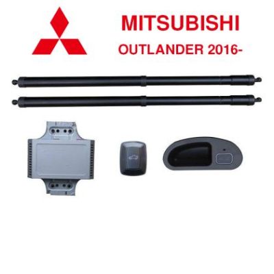 Sistem de ridicare și închidere portbagaj automat din buton și cheie Mitsubishi Outlander 2016-