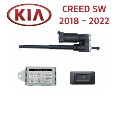 Sistem de ridicare și închidere portbagaj automat din buton și cheie Kia Ceed SW 2018 - 2022