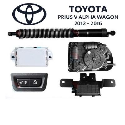 Sistem de ridicare și închidere portbagaj automat din buton și cheie Toyota Prius V(Alpha) Wagon 2012-16