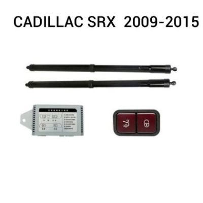 Sistem de ridicare și închidere portbagaj automat din buton și cheie Cadillac SRX  2009-2015
