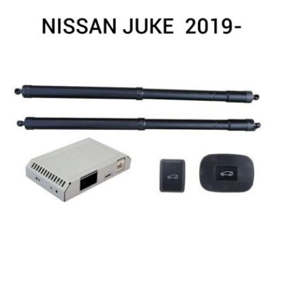 Sistem de ridicare și închidere portbagaj automat din buton și cheie Nissan JUKE  2019-