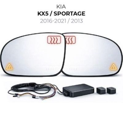 Oglinda dedicata Kia-10 2016-2021 Kia KX5 Romania Kia Sportage 2013 BSD Blue Mirror